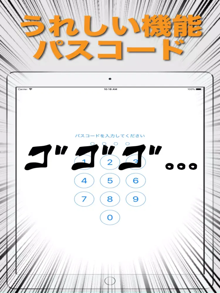 Ảnh chụp màn hình của まとめニュースリーダー：MR2 iPad 