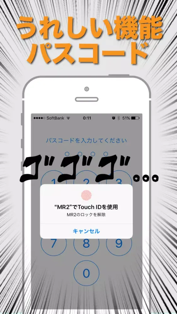 Ảnh chụp màn hình của まとめニュースリーダー：MR2