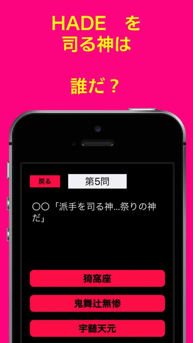 صور 鬼滅試験
