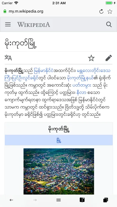 Capturas de tela do Mogok Browser 2