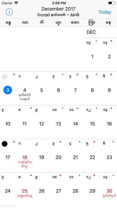 MyCal - Myanmar Calendar Screenshots