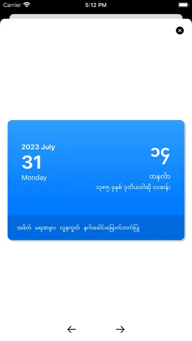 MyCal - Myanmar Calendar Screenshots