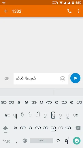 Capturas de tela do TTKeyboard - Myanmar Keyboard