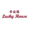 Lucky House