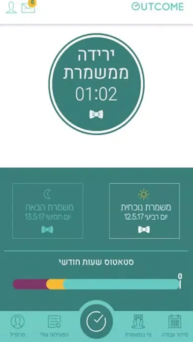 Outcome- It's All About Timing 스크린샷