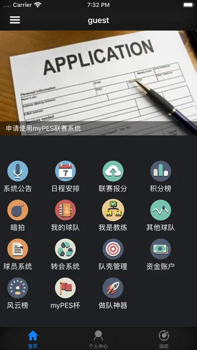 myPES Screenshots