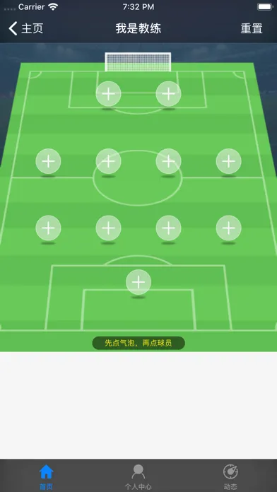 myPES Screenshots