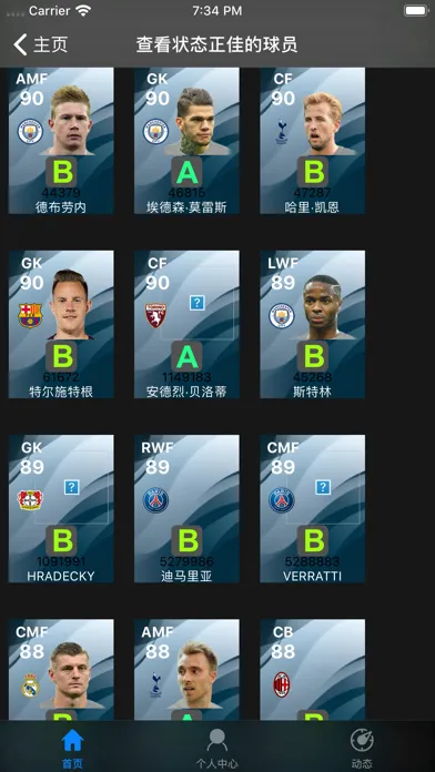 myPES Screenshots