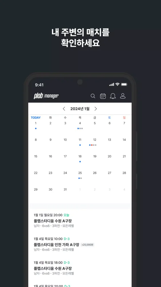 تصاویر 플랩풋볼 매니저