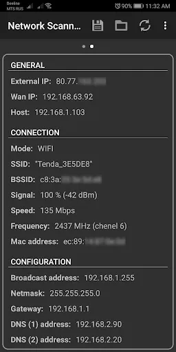 Скриншоты Network Scanner