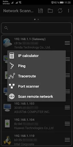 Скриншоты Network Scanner