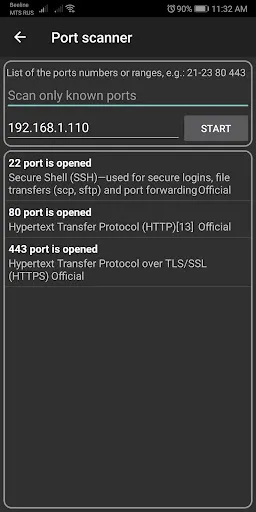 Скриншоты Network Scanner