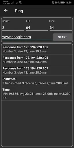 Скриншоты Network Scanner