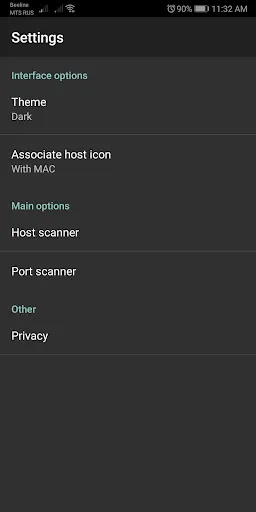 Скриншоты Network Scanner