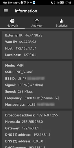 Network Utilities Screenshots