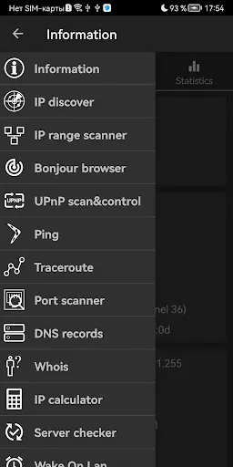 Network Utilities Screenshots