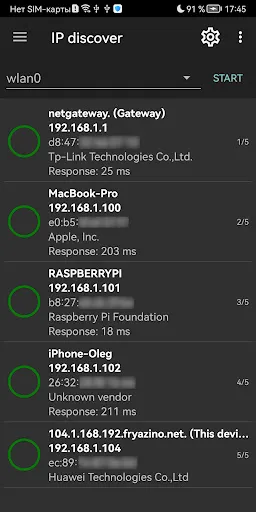 Network Utilities Screenshots