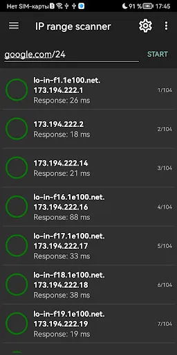Network Utilities Screenshots