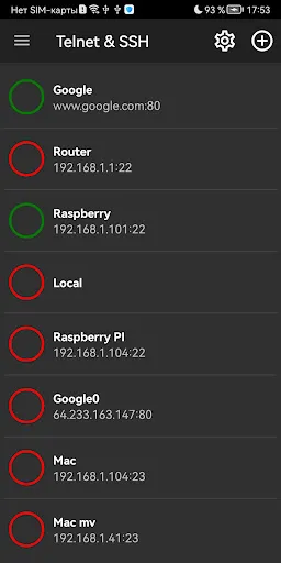 Network Utilities Screenshots