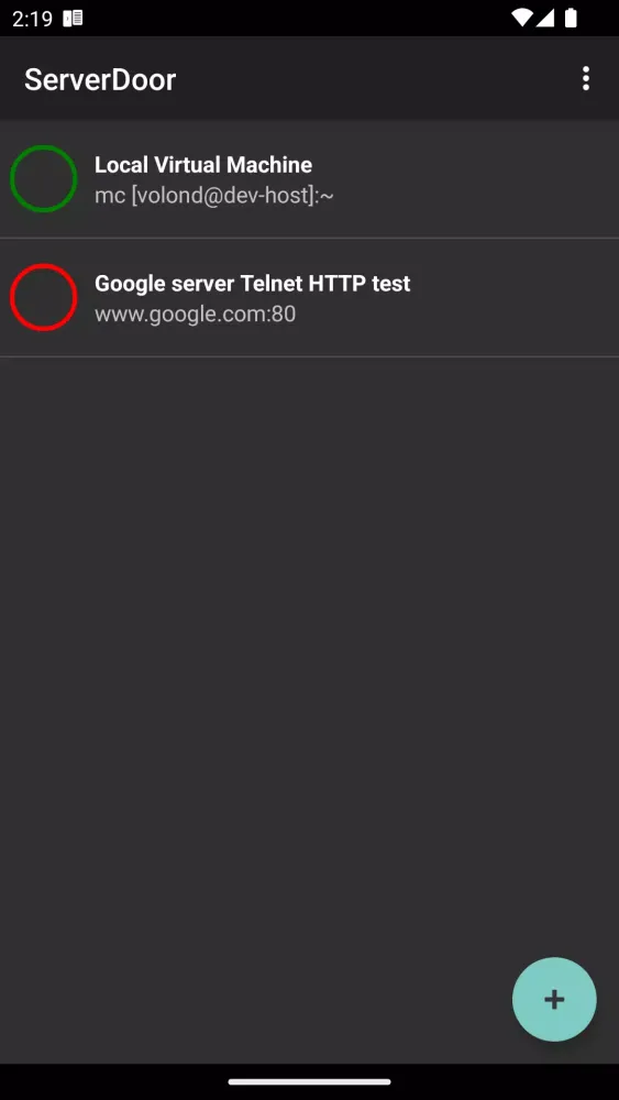 ภาพหน้าจอของ ServerDoor