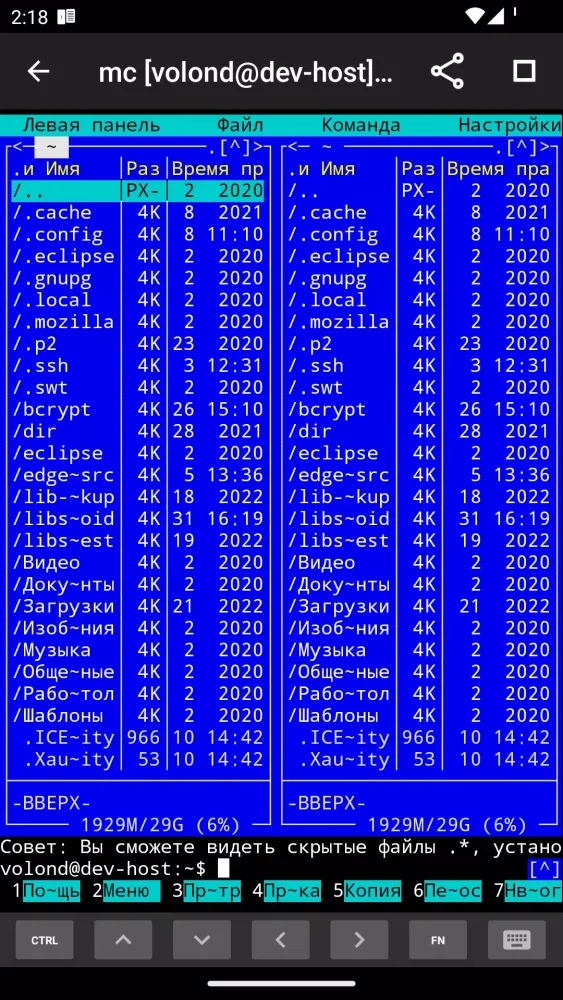 ภาพหน้าจอของ ServerDoor