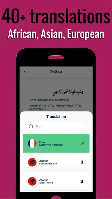 Quran Qat Pro - Muslim Screenshots