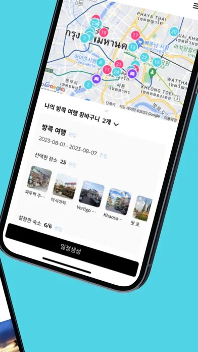 Capturas de pantalla de 마이로(MYRO)