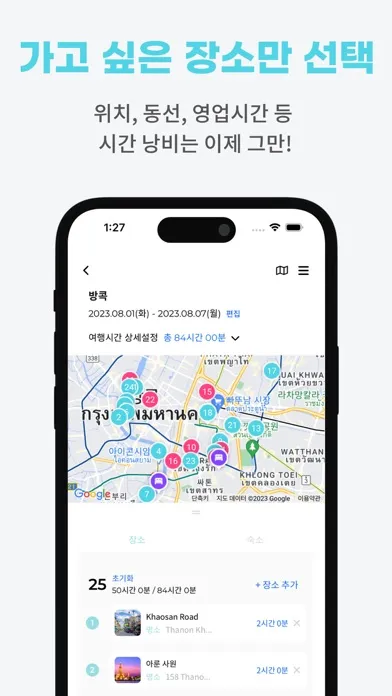 Capturas de pantalla de 마이로(MYRO)