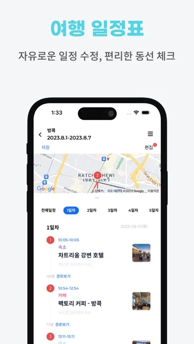 Capturas de pantalla de 마이로(MYRO)