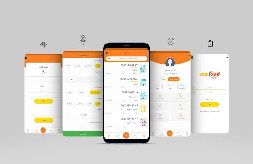 مای رند | بازار خرید و فروش سی Screenshots