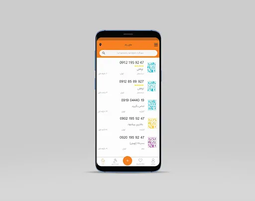 مای رند | بازار خرید و فروش سی Screenshots