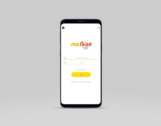 مای رند | بازار خرید و فروش سی Screenshots