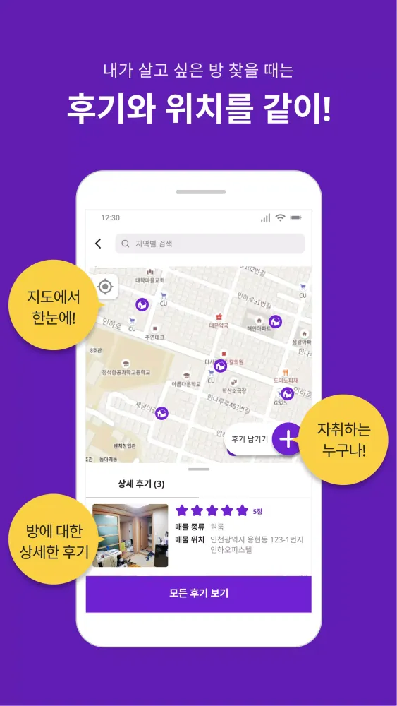 내방니방应用截图