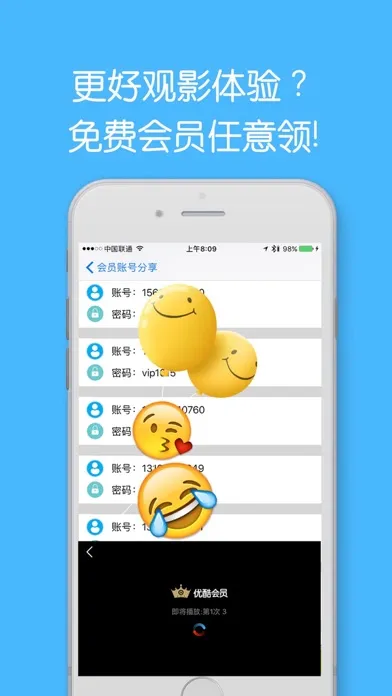 صور 广告拦截清理大师