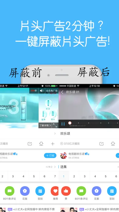 صور 广告拦截清理大师