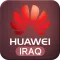 Huawei Contest - Iraq