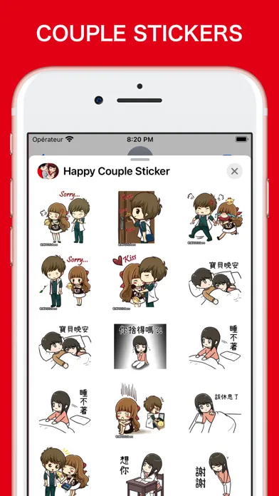 صور Happy Couple Sticker