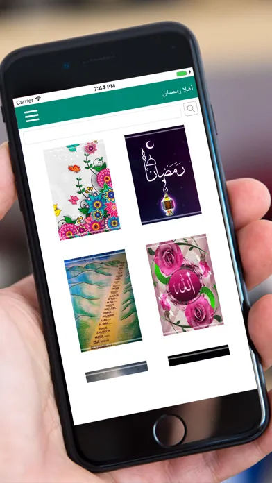 Zrzuty ekranu Ramadan wallpapers اهلا رمضان