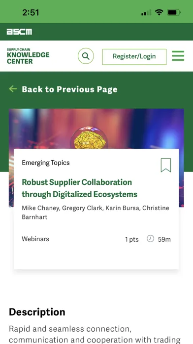 Скриншоты Supply Chain Knowledge Center