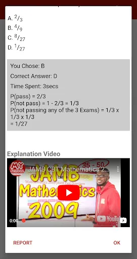 JAMB CBT + WAEC Past Questions স্ক্রিনশট