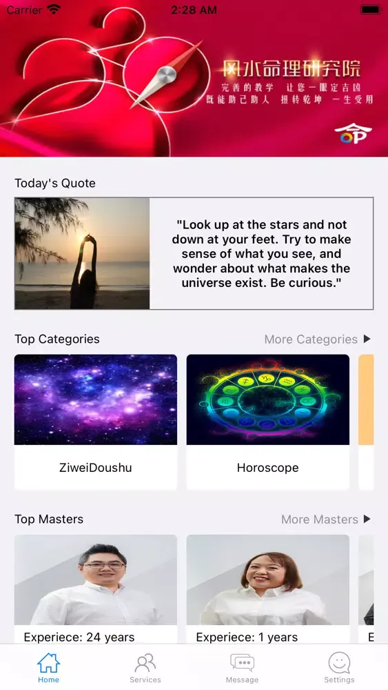 My SIFU应用截图