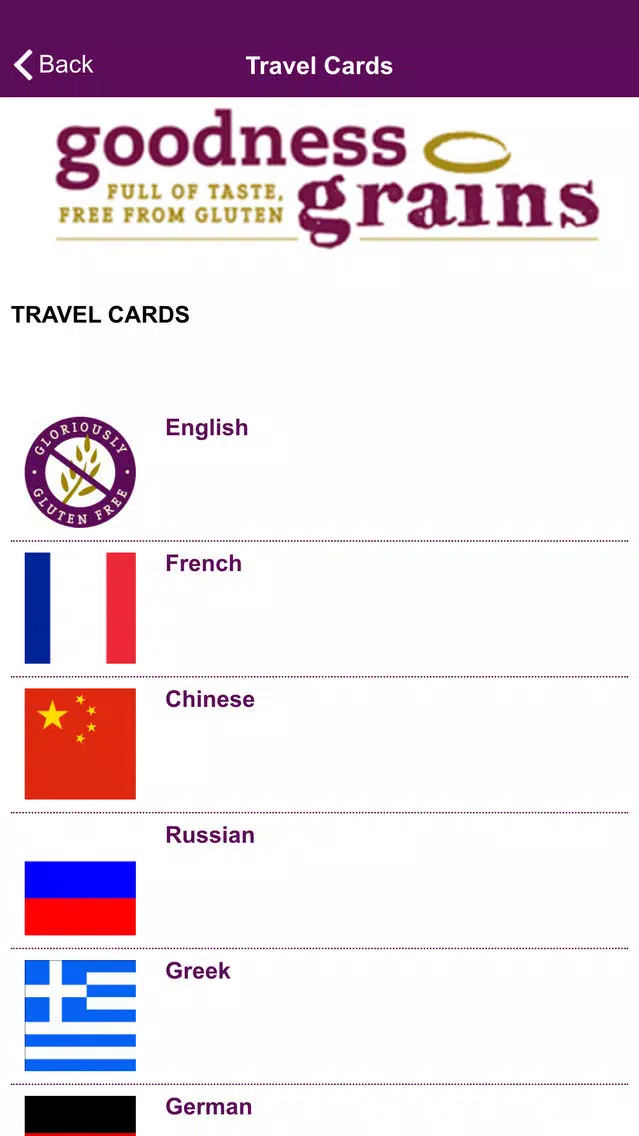 Goodness Grains应用截图