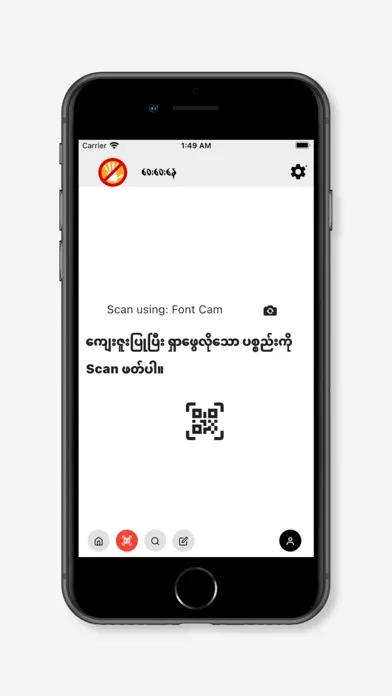 WayWayNay Screenshots