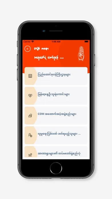 WayWayNay Screenshots