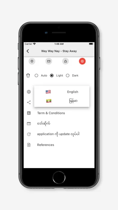 WayWayNay Screenshots