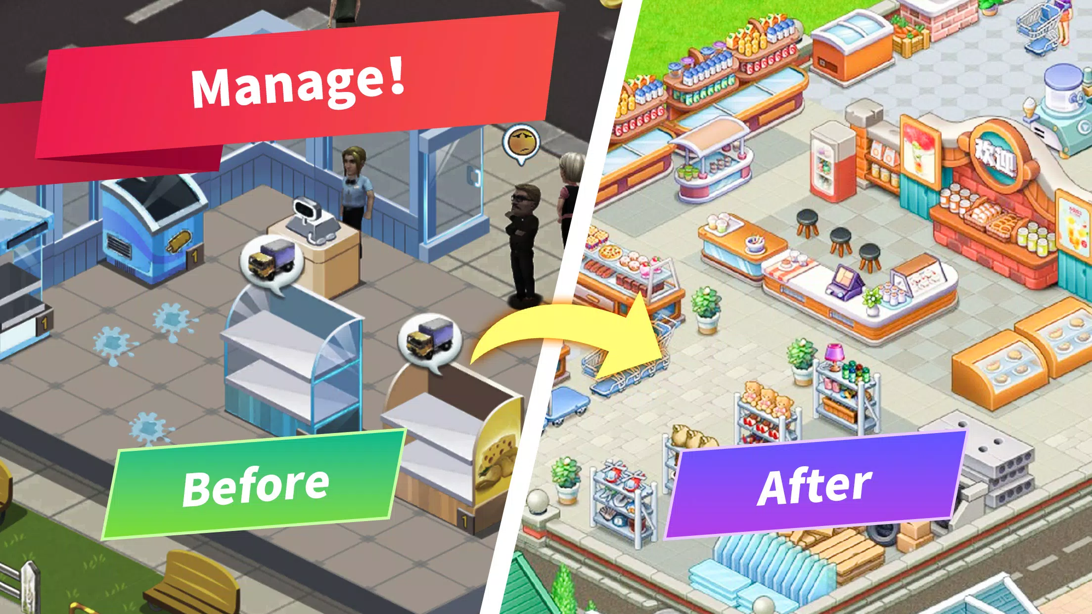 My Supermarket Story Screenshots