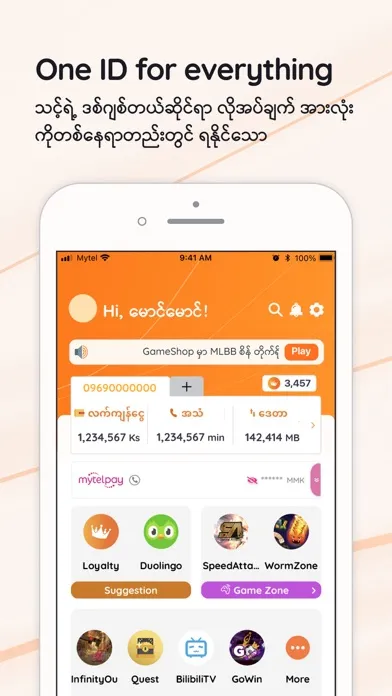 MyID – One ID for Everything应用截图
