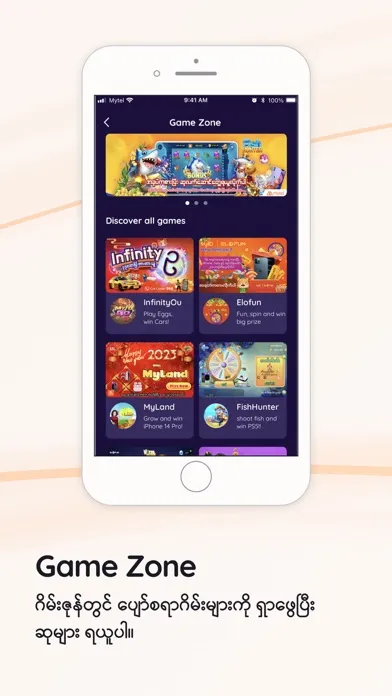 MyID – One ID for Everything应用截图