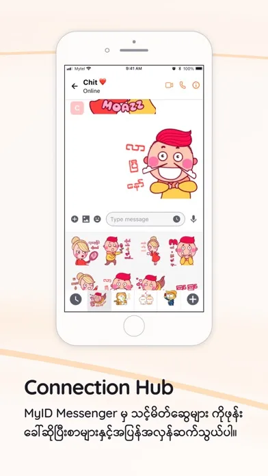 MyID – One ID for Everything应用截图