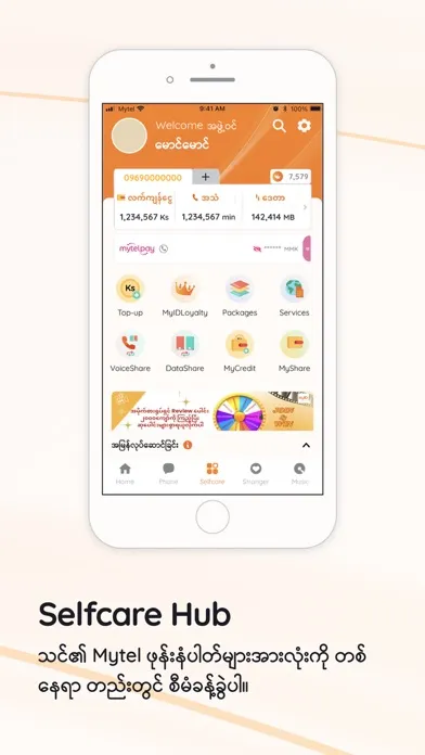 MyID – One ID for Everything应用截图